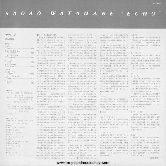 Sadao Watanabe - Echo