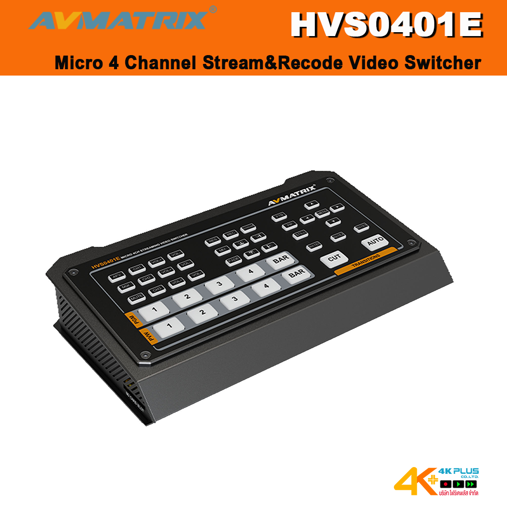 AVMATRIX HVS0401E Micro 4 Channel HDMI/ DP Stream & Record Video Switcher
