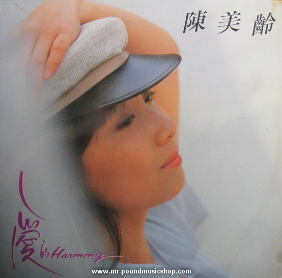 Agnes Chan - Ai De Harmony