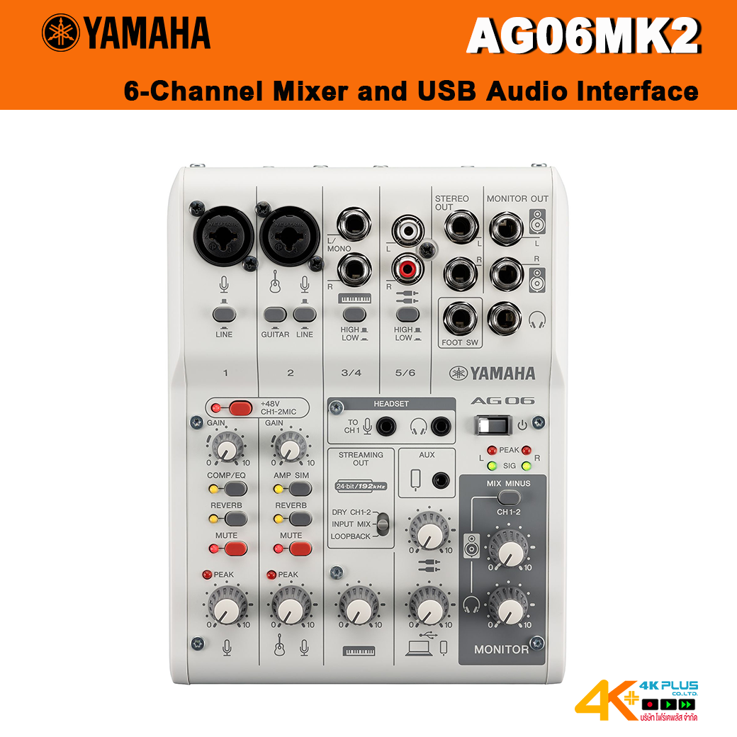 YAMAHA AG06MK2 6-Channel Mixer and USB Audio Interface