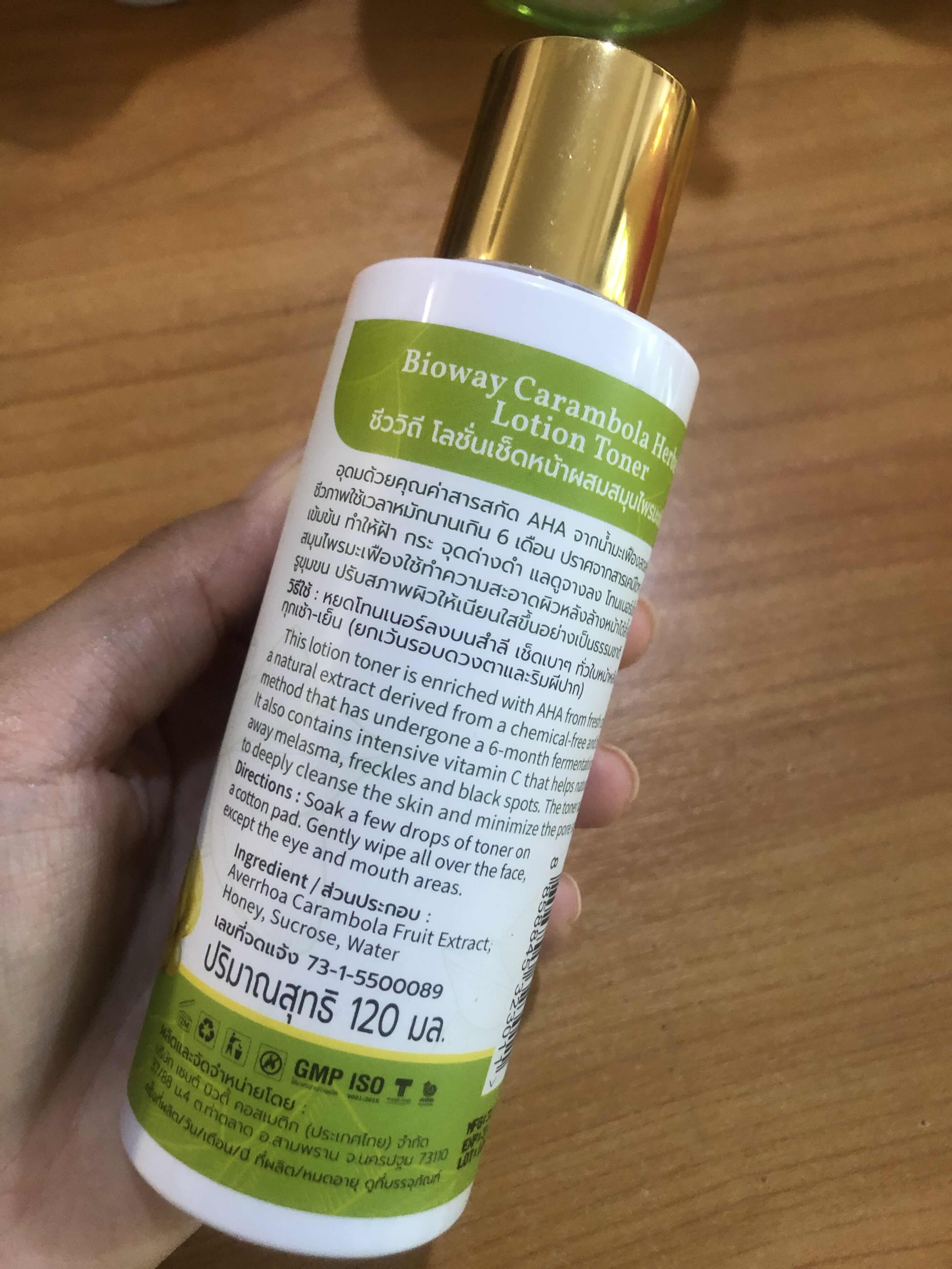 ชีววิถี โทนเนอร์เช็ดหน้ามะเฟือง 120 มล.ลด ฝ้ากระจุดด่างดำ