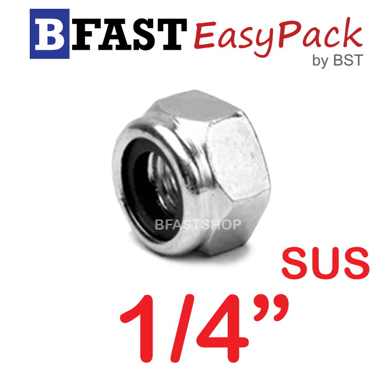 หัวน็อตล็อคสแตนเลส SUS 1/4" x UNC30 ( 8 ตัว/ถุง)