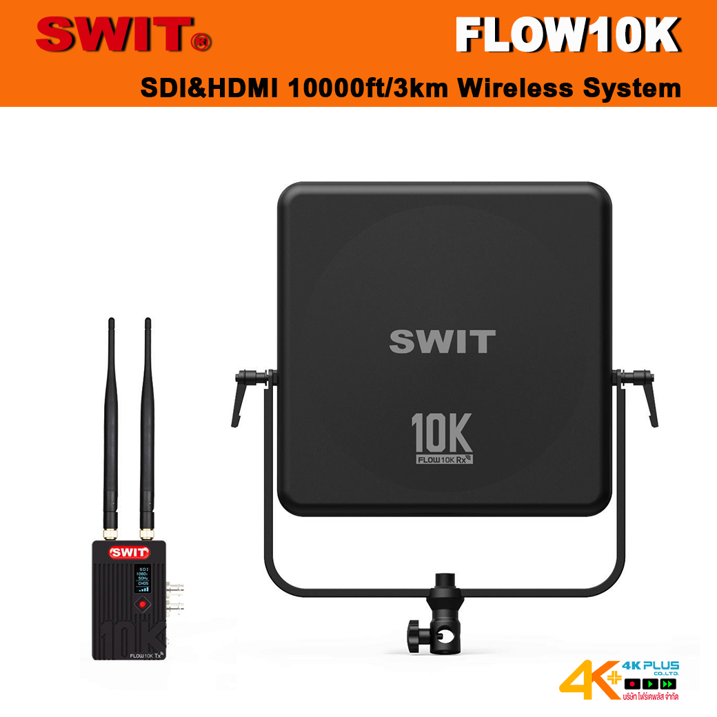 SWIT FLOW10K Wireless Video Transmitters ระยะส่งสูงสุด 3 กิโลเมตร