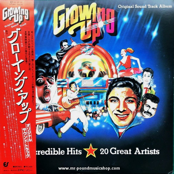 Various Artists - Growing Up Original Soundtrack Album