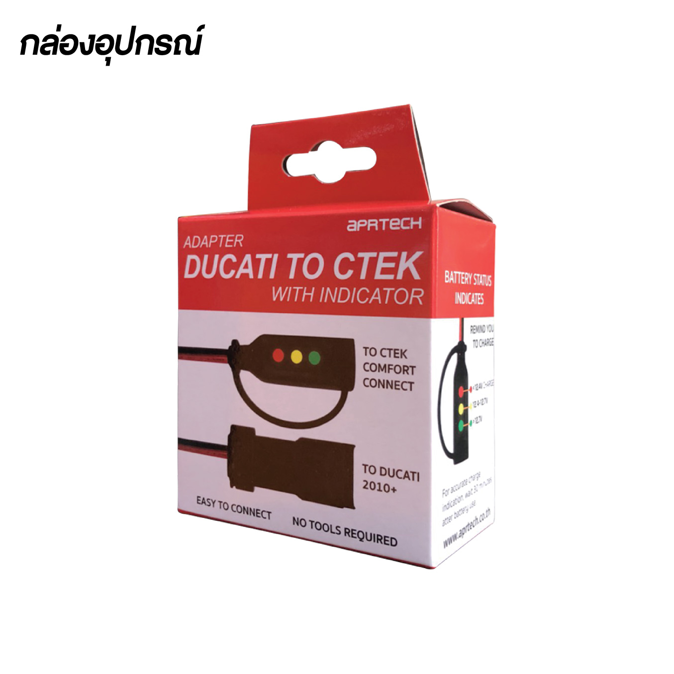 APRTECH Ducati DDA Adaptor for CTEK Charger with Indicator (สำหรับรถ Ducati)