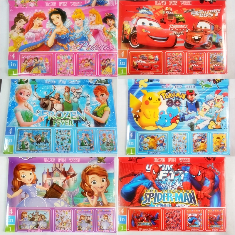 ชุด กิจกรรม 4 in 1 พกพาง่าย