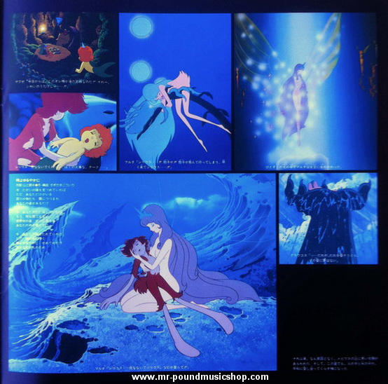 Koichi Sugiyama - Syrius