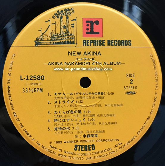 Akina Nakamori 4th - New Akina Etranger