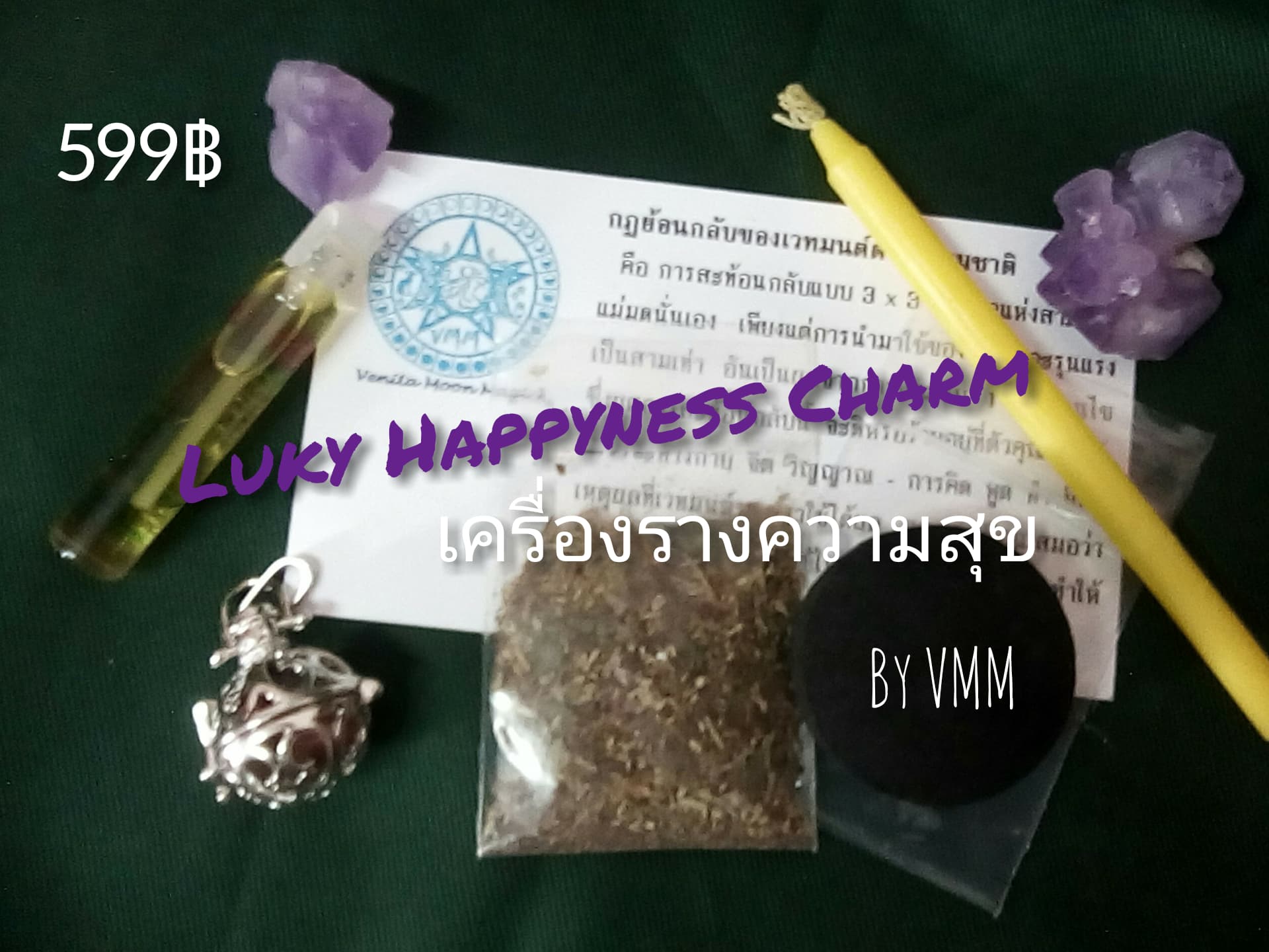 ชุดเครื่องรางความสุข Lucky Happiness Charm