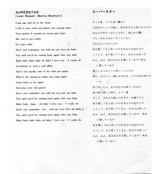 Carpenters - Superstar