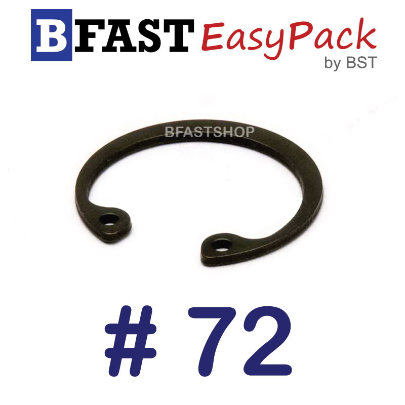 แหวนล็อคใน # 72