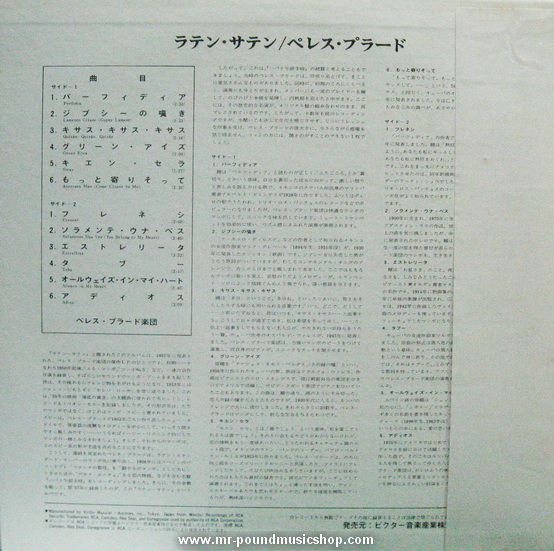 Perez Prado And His Orchestra - Latin Satin