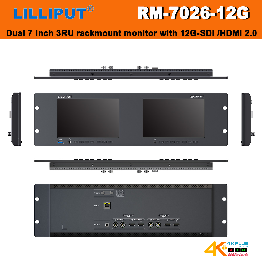Lilliput RM-7026-12G Dual 7 inch 3RU rackmount monitor with 12G-SDI /HDMI 2.0
