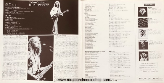 Peter Frampton - I'm In You