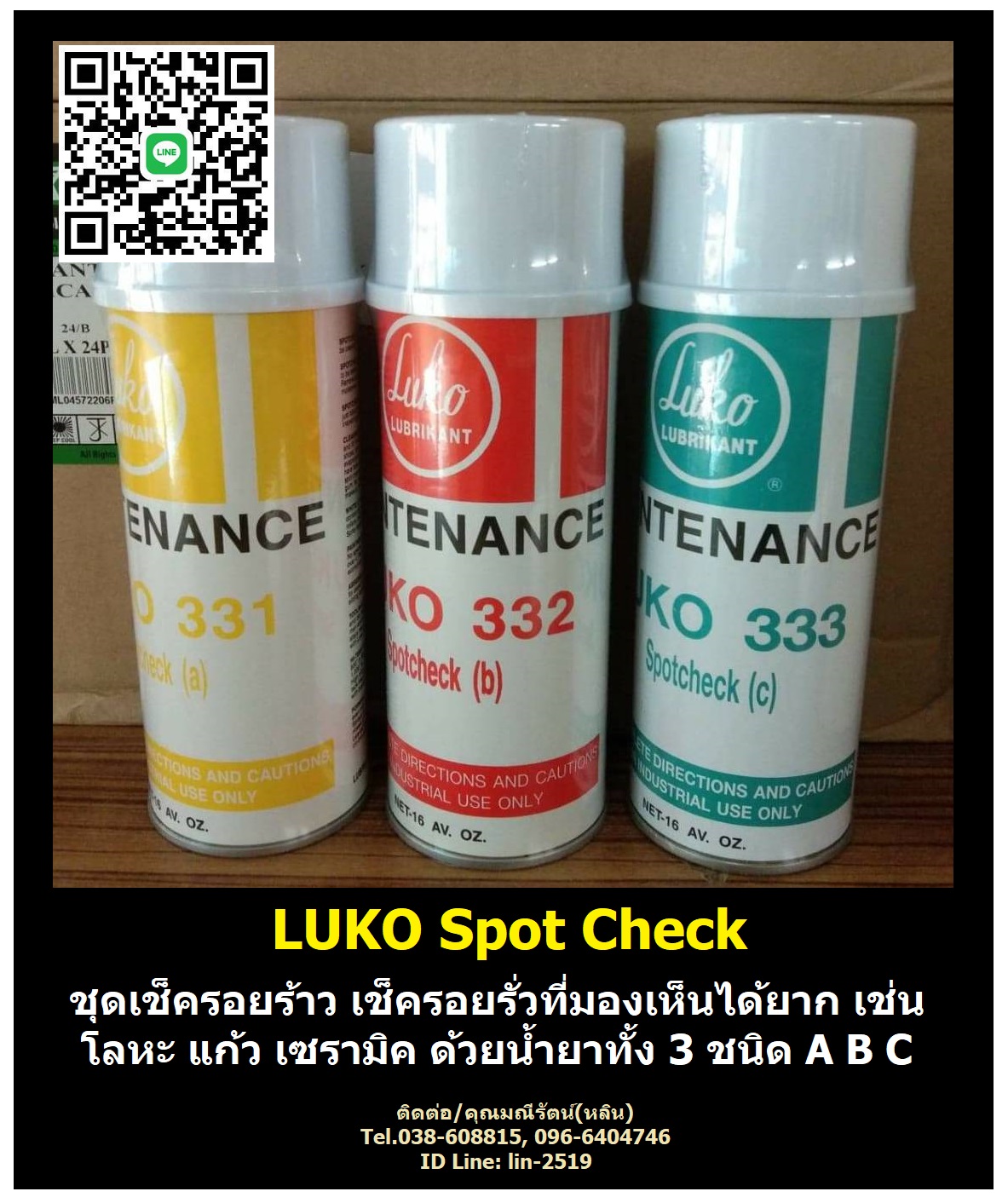 LUKO Spot Check ชุดเช็ครอยร้าว สเปรย์เช็ครอยรั่ว น้ำยาเช็ครอยร้าว ตรวจสอบรอยร้าว รอยแตก ของโลหะ แก้ว เซรามิค ประกอบด้วยการทำงานของสเปรย์น้ำยา 3 ชนิด (Tel.096-6404746, 038-608815 คุณมณีรัตน์)