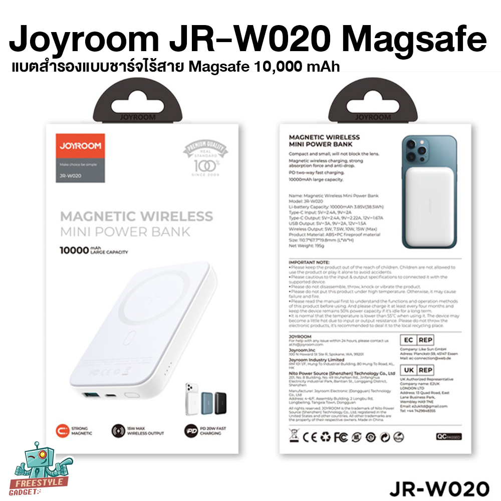 JOYROOM JR-W020 MAGNETIC WIRELESS POWER BANK - แบบชาร์จไร้สาย Magsafe (ความจุ 10000 mAh)