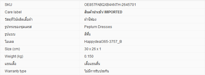 Short Sleeve Pleated Mini Shop Fashion Dresses Online (Black)