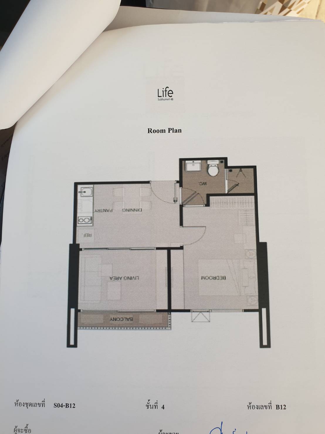 🌟 ให้เช่า / ขายคอนโด Life Sukhumvit 48 (ไลฟ์ สุขุมวิท 48) 1 ห้องนอน 1 ห้องน้ำ