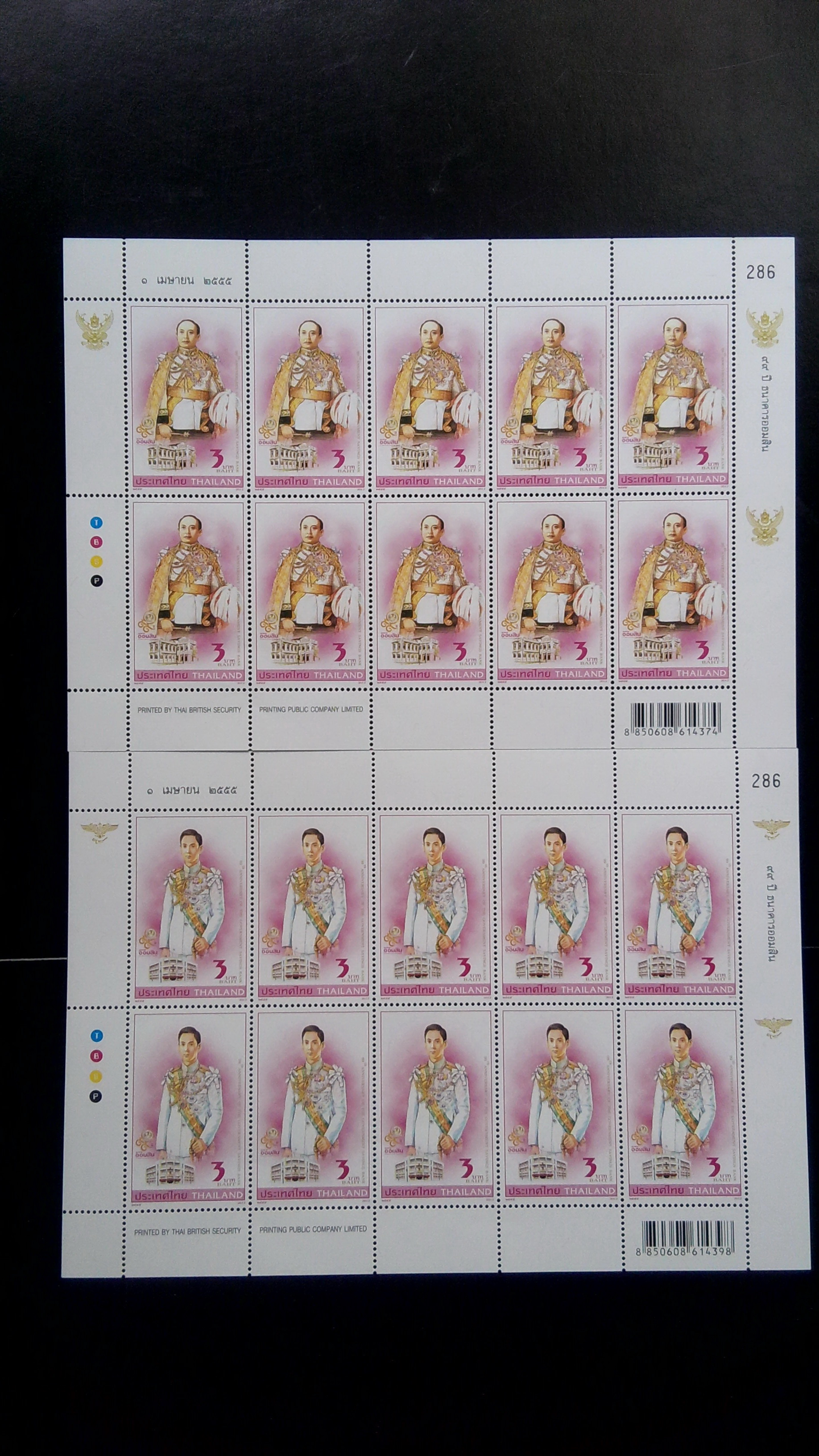 แสตมป์เต็มแผ่น + แสตมป์บล็อค 4 + ซอง ชุด 99 ปี ธนาคารออมสิน ปี 2555