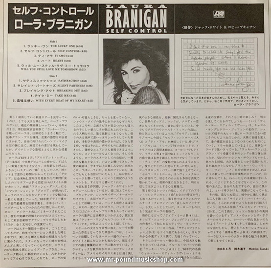 Laura Branigan - Self Control