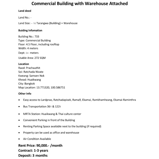 ให้เช่าอาคารพาณิชย์ พร้อมโกดัง 3 ชั้นครึ่งและดาดฟ้า หน้ากว้าง 4 เมตร