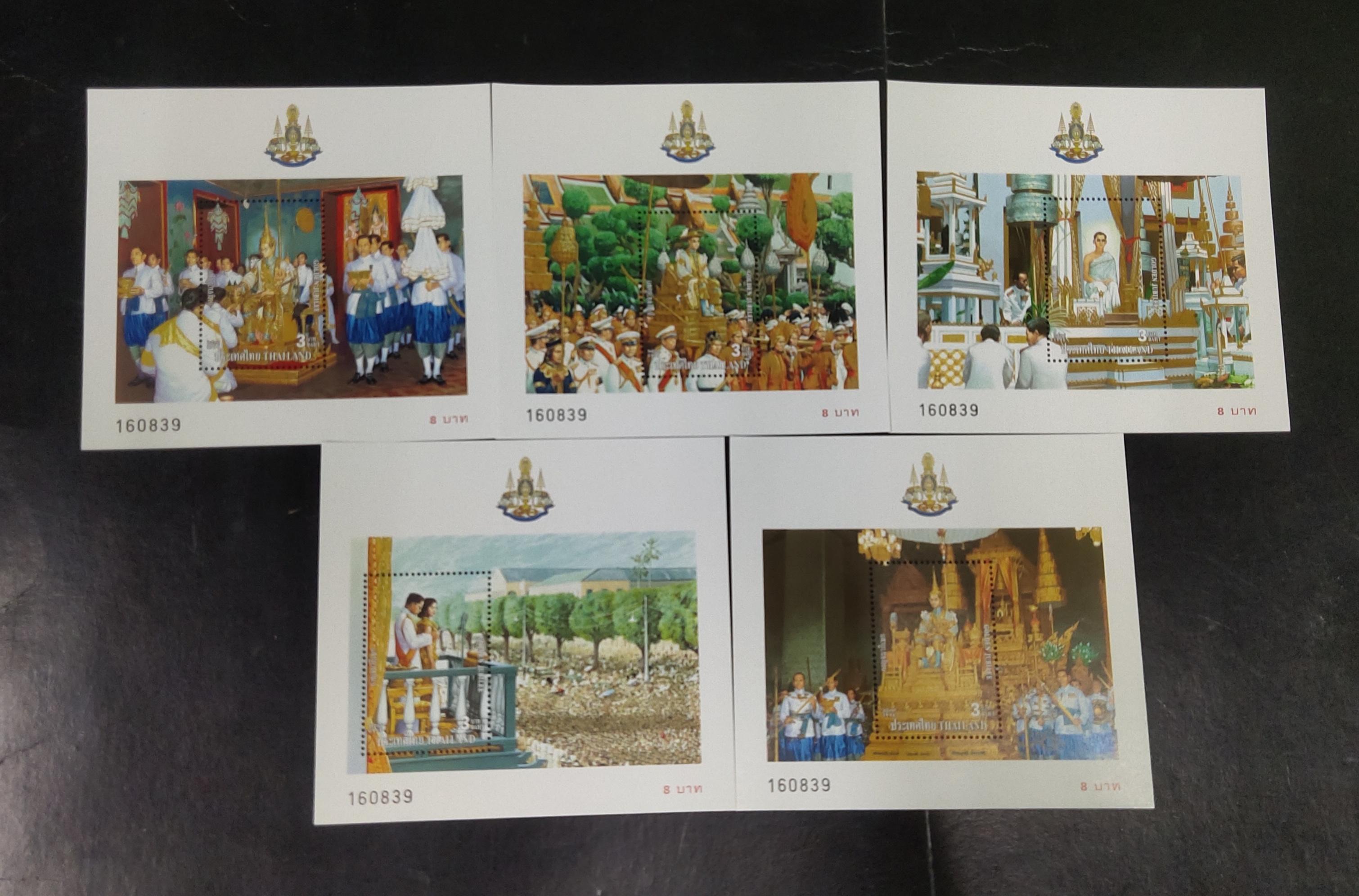 ชีท ชุดฉลองสิริราช ครบ 50ปี ปี 2539 เลขตรงกัน