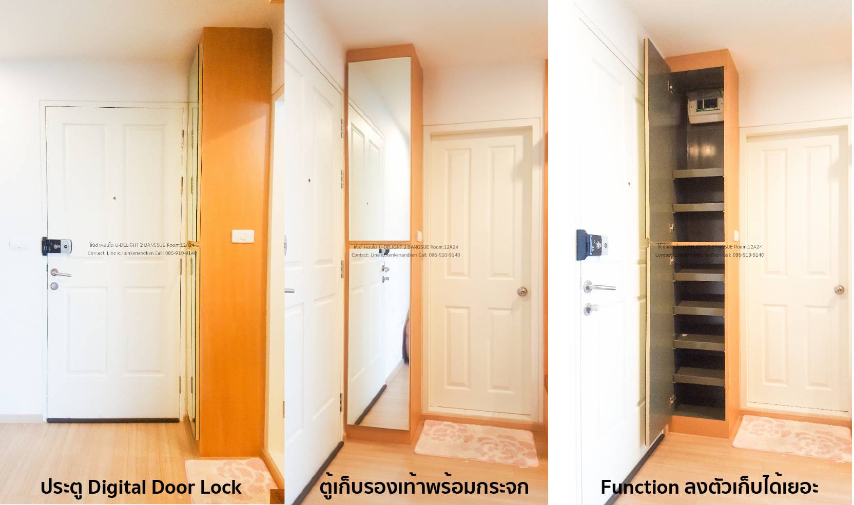 ขายคอนโด U Delight 2 @ Bang Sue Station (ยู ดีไลท์ 2 แอท บางซื่อ สเตชั่น) ห้องสตูดิโอ (12 A 24 )