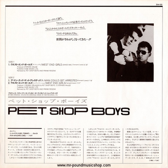 Pet Shop Boys - West End Girls