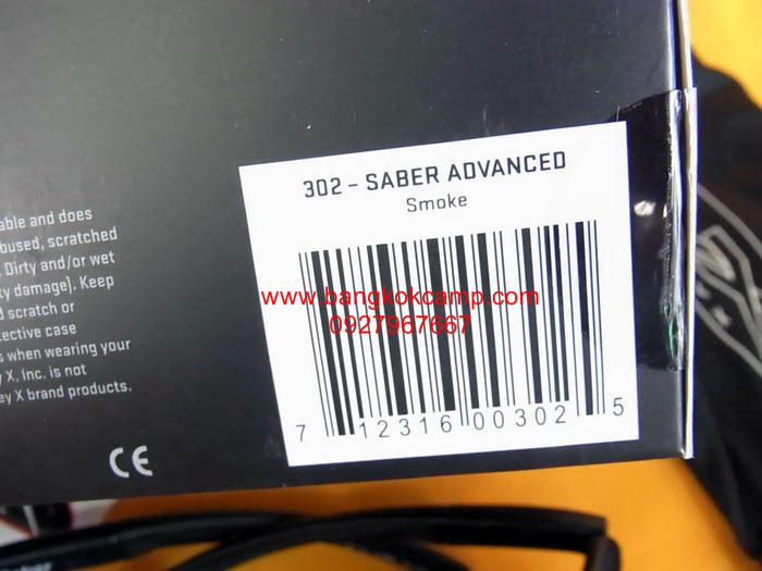 แว่นตา WileyX SABER ADVANCE GREY LENS