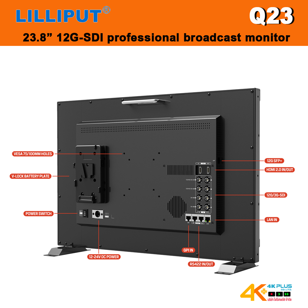 Lilliput Q23 23.8 inch 12G-SDI professional broadcast production studio monitor
