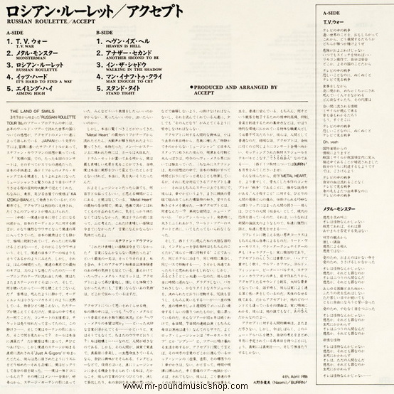 Accept - Russian Roulette