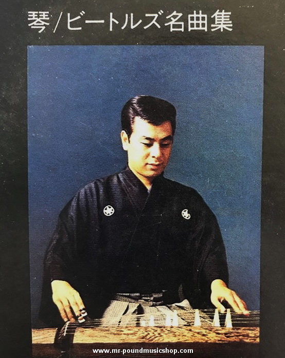 Tadao Sawai, Kazue Sawai & Orchestra - Koto / Plays Beatles