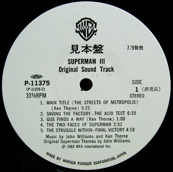 Various Artists - Superman III (Original Sound Track)