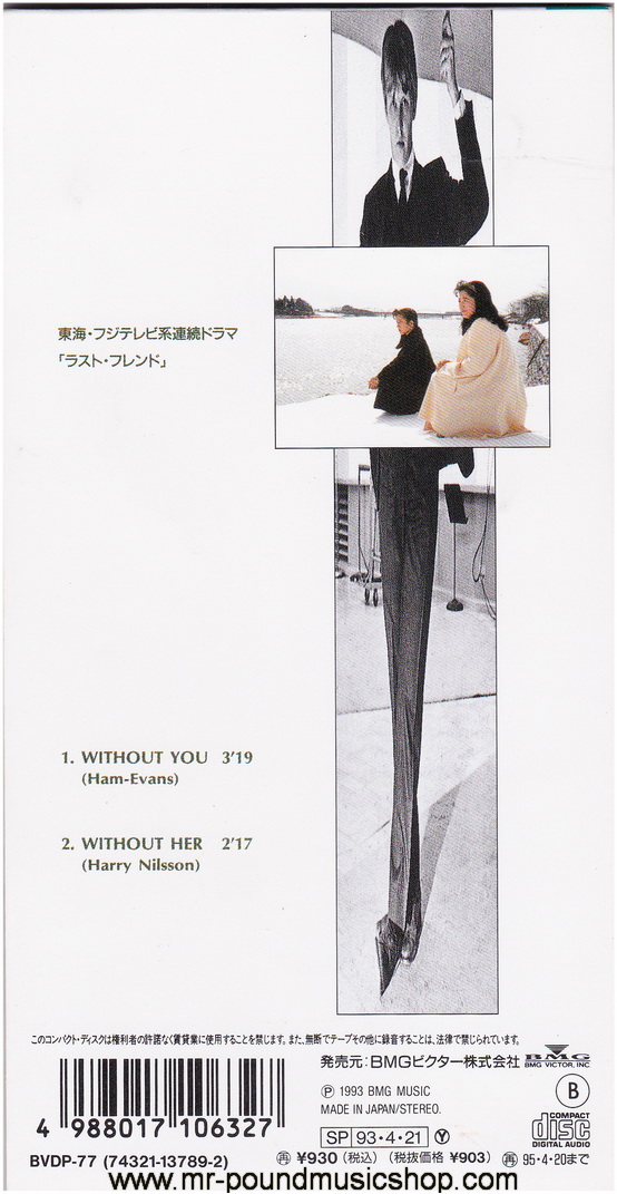 Harry Nilsson - Without You