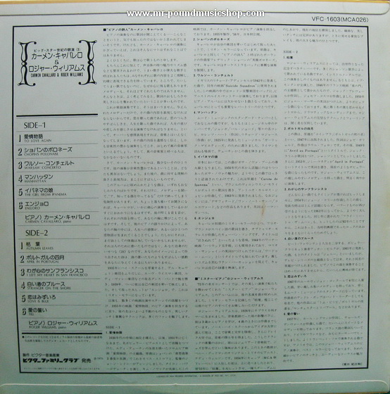 Carmen Cavallaro and Roger Williams - All Stars Festival on Popular Music Vol.3