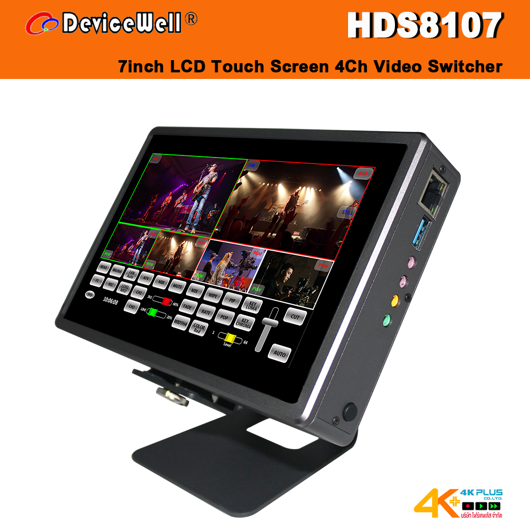 DeviceWell HDS8107 7inch Touch Screen Video Switcher