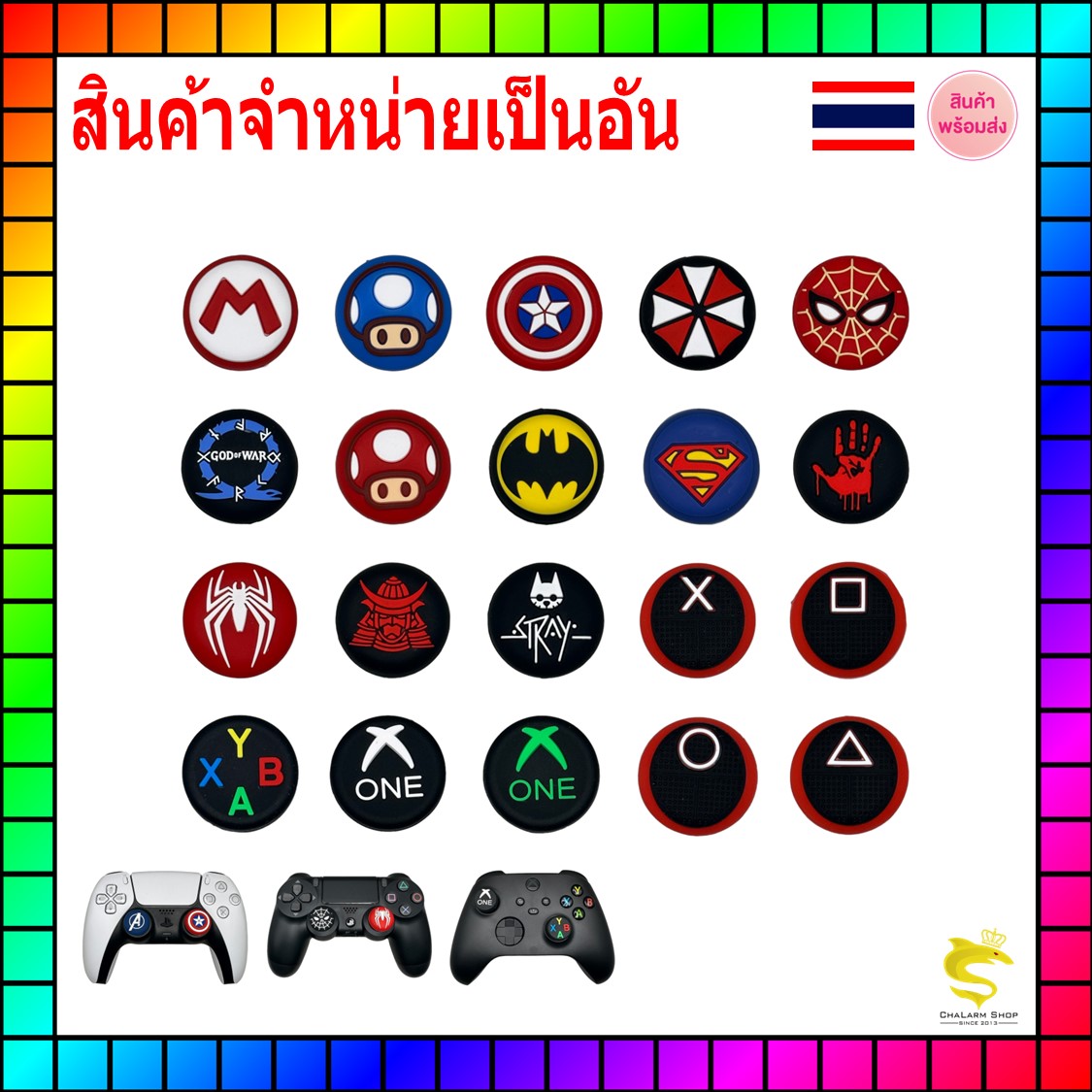(ลิ้ง1) ซิลิโคนอนาล็อก Hero for Xbox360 XboxOne XboxSeriesS/X PS5 PS4 Joy-Pro