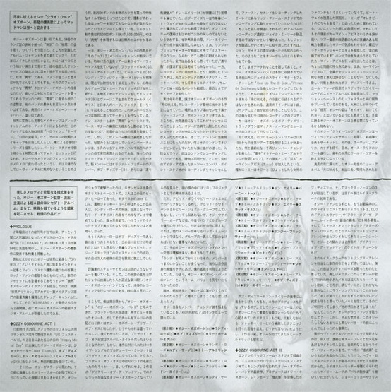 Ozzy Osbourne - Bark At The Moon