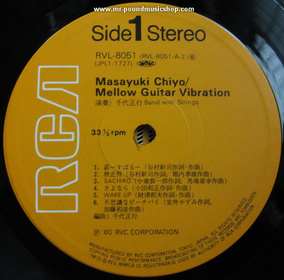 Masayuki Chiyo - Mellow Guitar Vibration