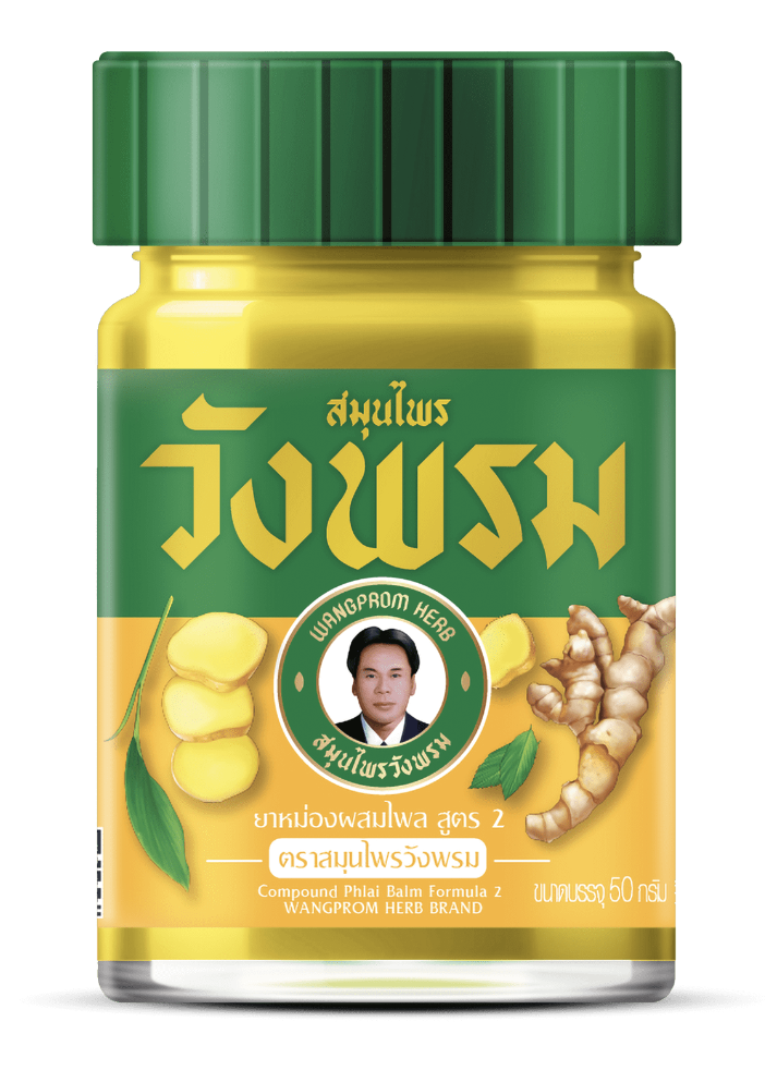 วังพรม ยาหม่องสูตรไพล 50g.