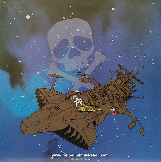 Seiji Yokoyama - Symphonic Suite Space Pirate Captain Harlock