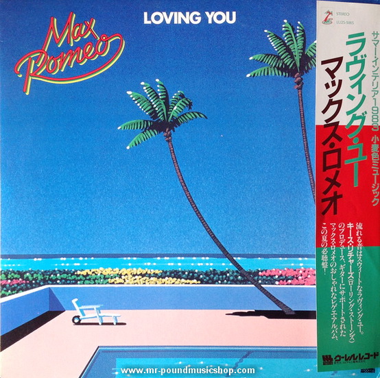 Max Romeo - Loving You