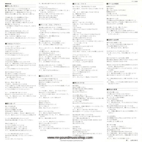 Christopher Cross - Another Page