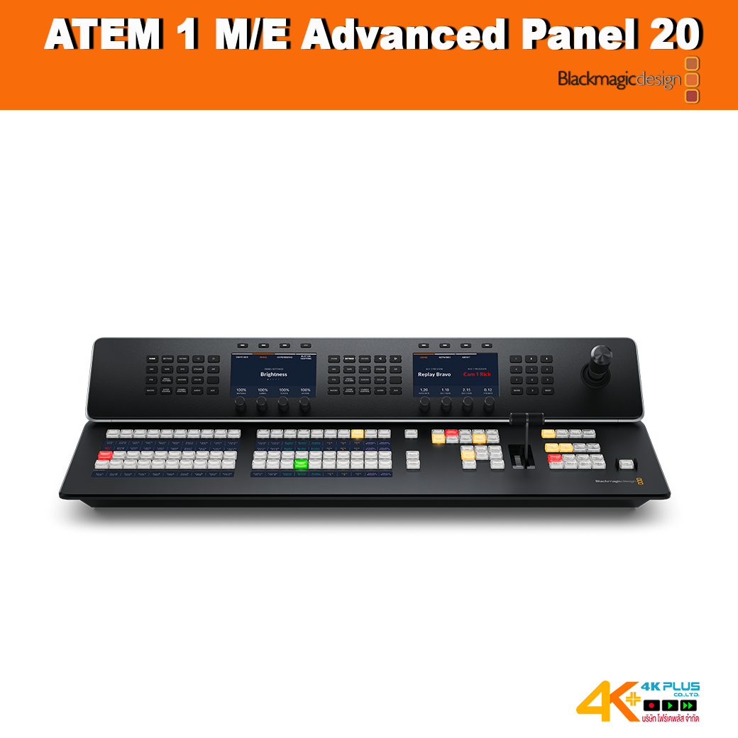 ATEM 1 M/E Advanced Panel 20