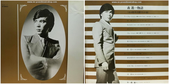 Shinichi Mori - Story: A Singer's Unlimited Path