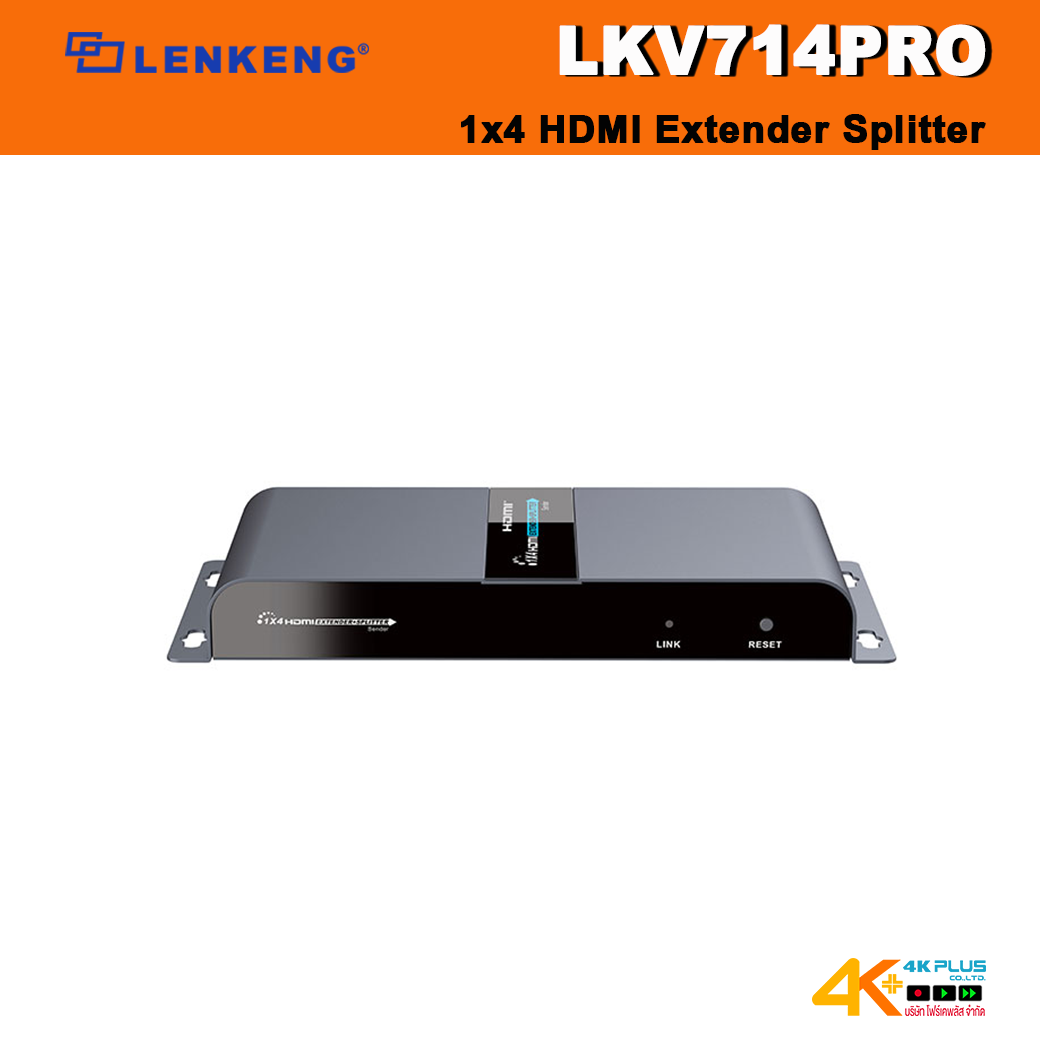LENKENG LKV714PRO 40M 1x4 HDMI Extender Splitter Over Cat6 Cable