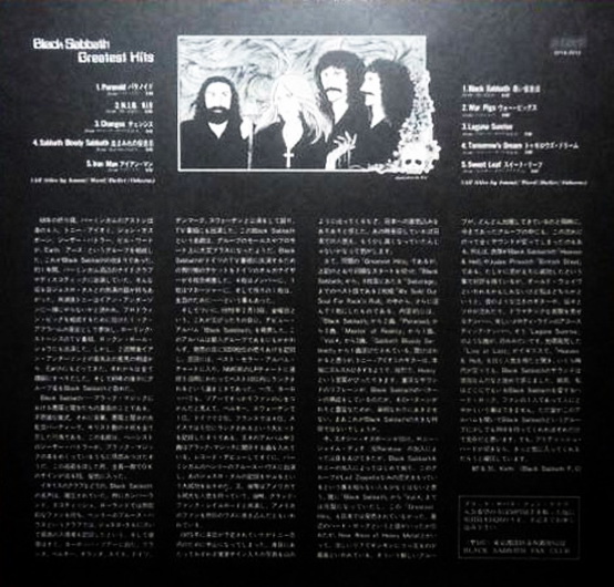 Black Sabbath - Greatest Hits