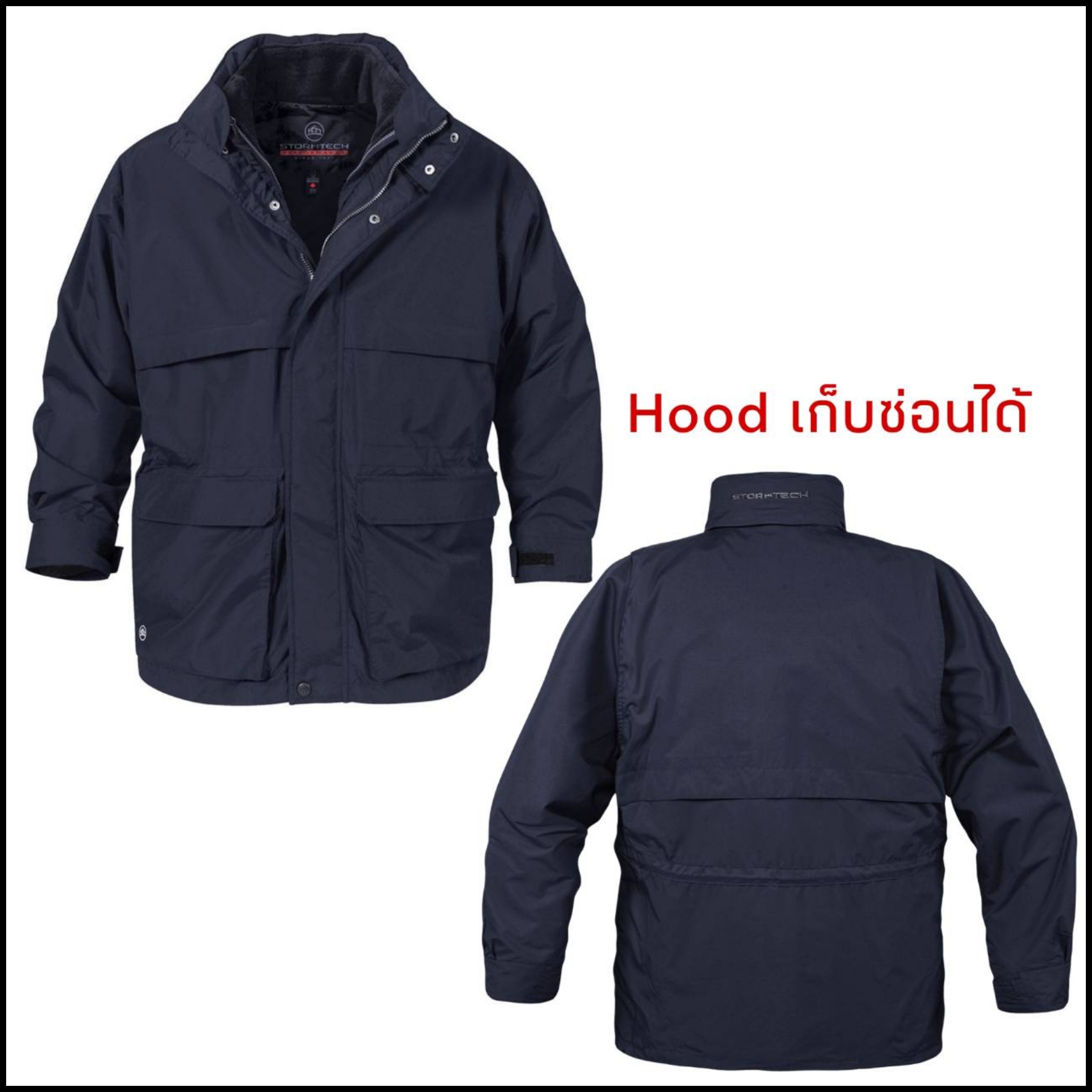 Stormtech Men's Explorer & Vortex HD 3-in-1 System Jacket ( TPX-2 & TPX-3)