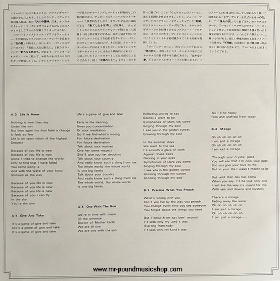 Santana - Borboletta