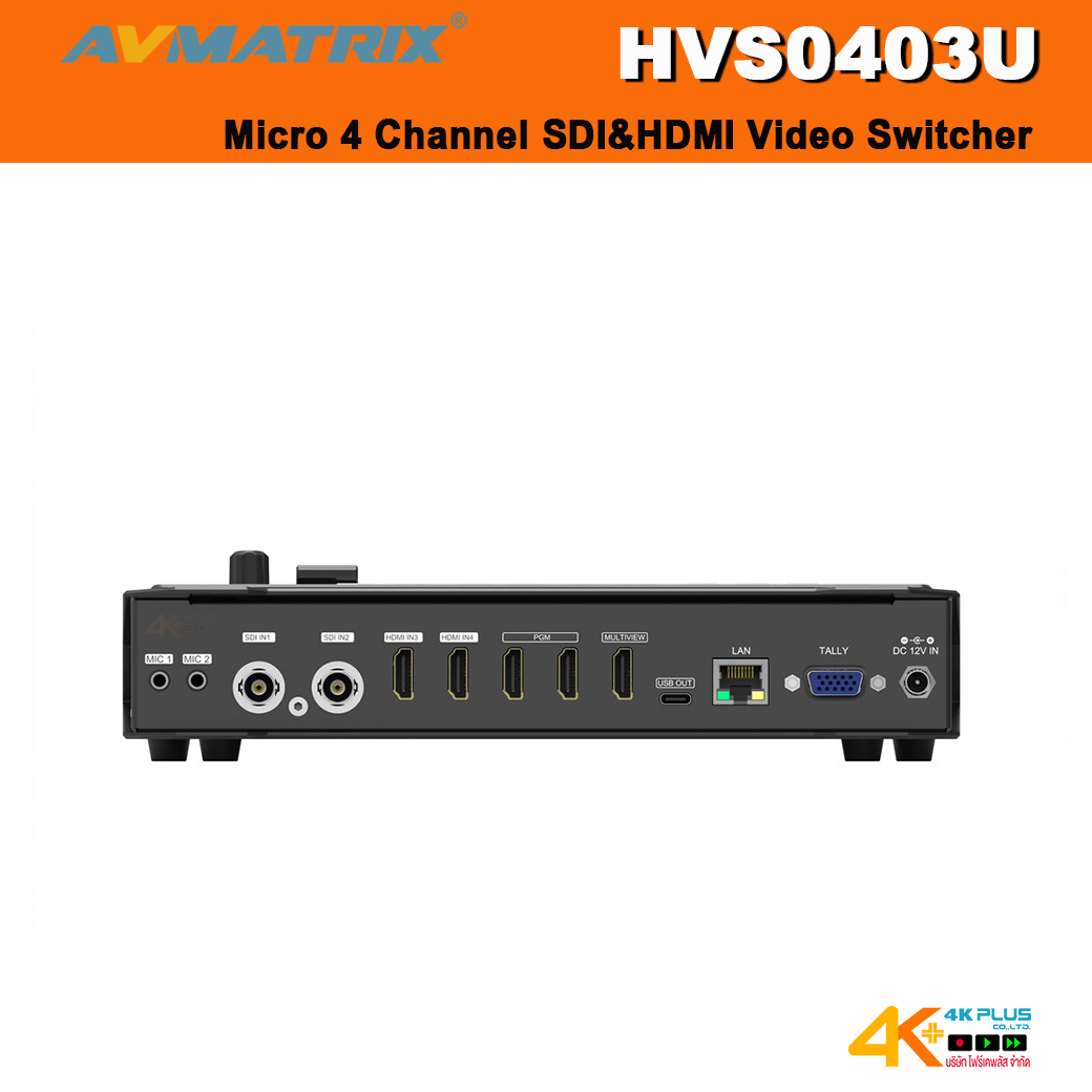 AVMatrix HVS0403U Micro 4 Channel SDI&HDMI Video Switcher
